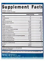 МітоВіві, MitoVive, Metagenics, 16.93 унції (480 грамів) BX278, фото 5