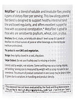 Порошок метаволокно, MetaFiber Powder, 12.73 унції (361 грам), Metagenics, BX285, фото 5