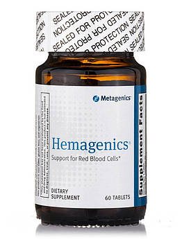 Гемагени, Hemagenics, Metagenics, 60 таблеток BX311