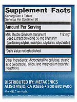 Силімарин 80, Silymarin 80, Metagenics, 90 таблетки BX321, фото 5