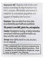 Силімарин 80, Silymarin 80, Metagenics, 90 таблетки BX321, фото 6
