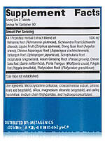 Серенаген, Serenagen, Metagenics, 180 таблеток BX338, фото 5