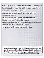 Серенаген, Serenagen, Metagenics, 180 таблеток BX338, фото 6