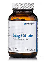 Маг Цитрат, Mag Citrate, Metagenics, 120 Taблеток