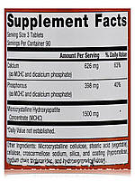 Кальці-Апатитовий кістяний будівельник, Cal Apatite Bone Builder, Metagenics, 270 Taблеток BX956, фото 5