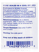 5-HTP (5-Гідрокситриптофан) 50 мг, 5-HTP (5-Hydroxytryptophan), Pure Encapsulations, 180 капсул BX031, фото 6