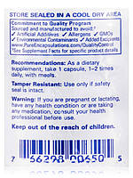 Лютеїн 20 мг, Lutein, Pure Encapsulations, 120 капсул Softgel BX790, фото 7