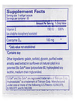 Q-Гель (Гідроруваний Коензим) Q-Gel (Hydrosoluble CoQ10), Pure Encapsulations, 100 мг 60 капсул BX794, фото 5