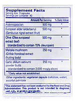 Імунотрави, ImmuHerbs, Pure Encapsulations, 120 капсул BX803, фото 5