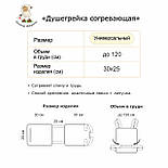 Душегрійка з собачої шерсті, фото 8