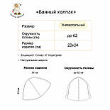 Банний ковпак з верблюжої шерсті, фото 5