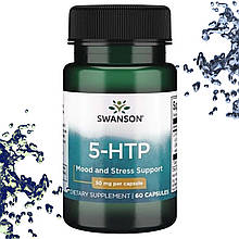 Swanson 5-HTP 50 мг 60 капсул