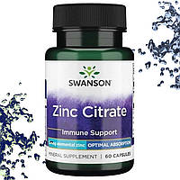 Цинк Swanson Zinc Citrate 50 мг 60 капсул