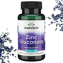 Цинк Swanson Zinc Gluconate 30 мг 250 таблеток