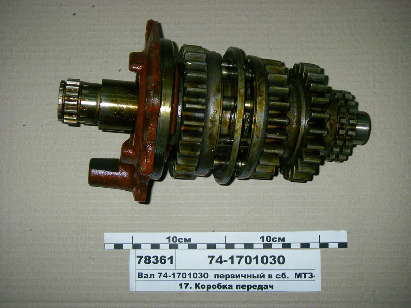 Купить Вал первичный в сб. МТЗ-800-952 (пр-во МТЗ), цена 30817.74 грн ...