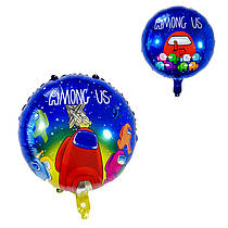 Фольгована кругла кулька "Among Us" 18" Китай
