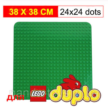 Duplo hotsell base board