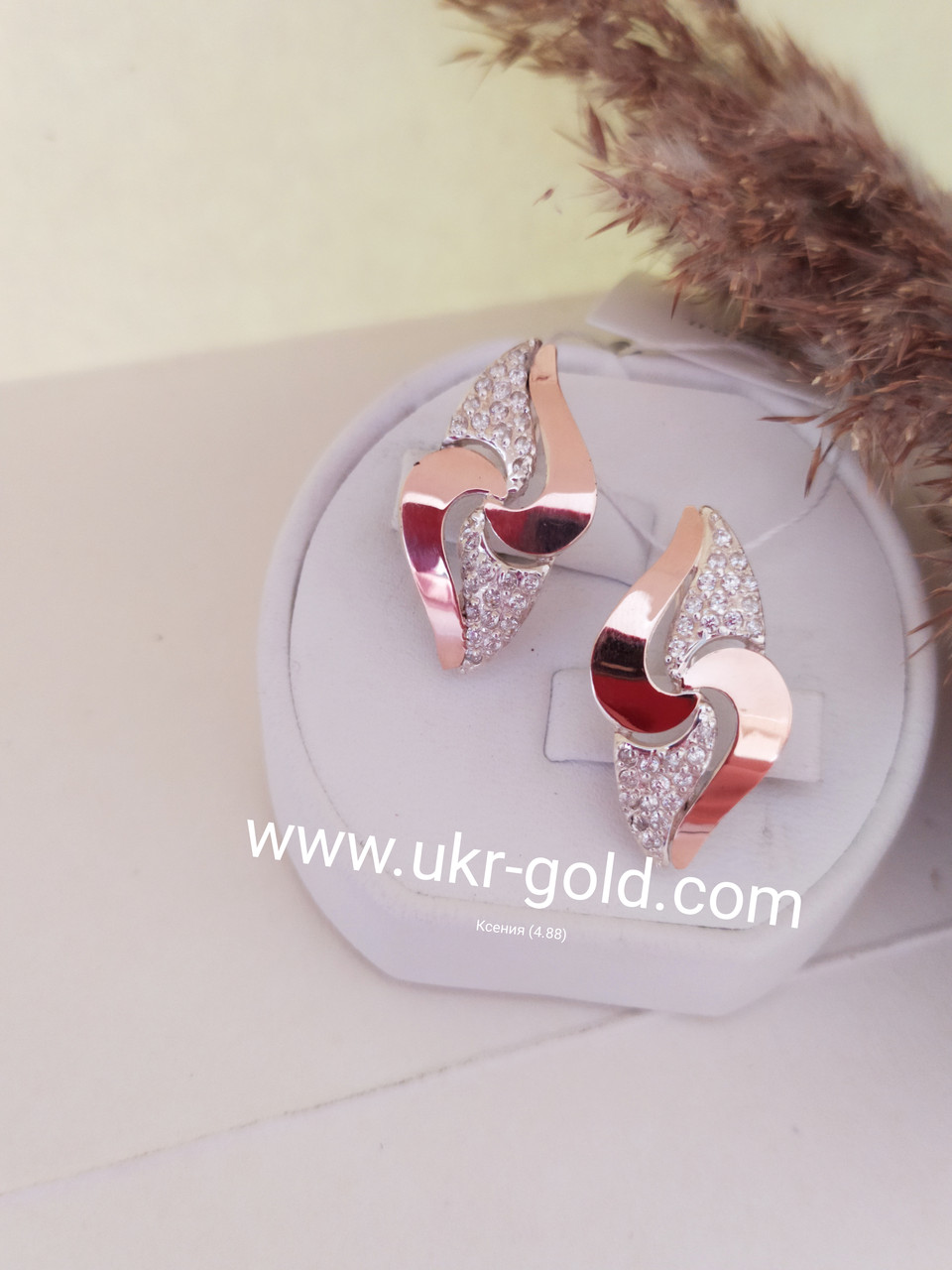 Срібні сережки 925 проби з фіанітами та напаяними пластинами золота 375 проби.