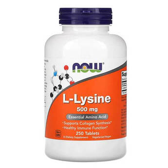Лізин, NOW L-Lysine 500 mg 250 таб