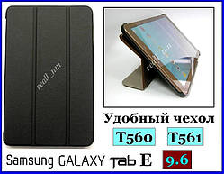 Чорний чохол книжка для планшета Samsung Galaxy Tab E 9.6 T560 T561 еко шкіра PU