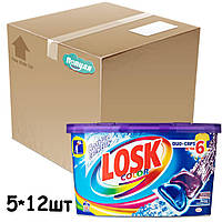 Капсулы для стирки лоск Losk колор (12шт в упаковке), 5 упаковок