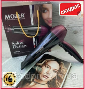 Фен MOZER MZ -5929 потужність 4000W