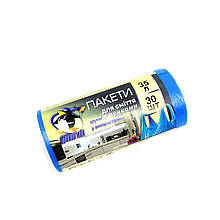 Пакети для сміття з ручками Бравий Кок 35 л 30 шт сині