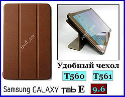 Коричневий чохол книжка для планшета Samsung Galaxy Tab E 9.6 T560 T561 модель TFC шкіра PU