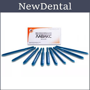 Віск Лавакс 20 г