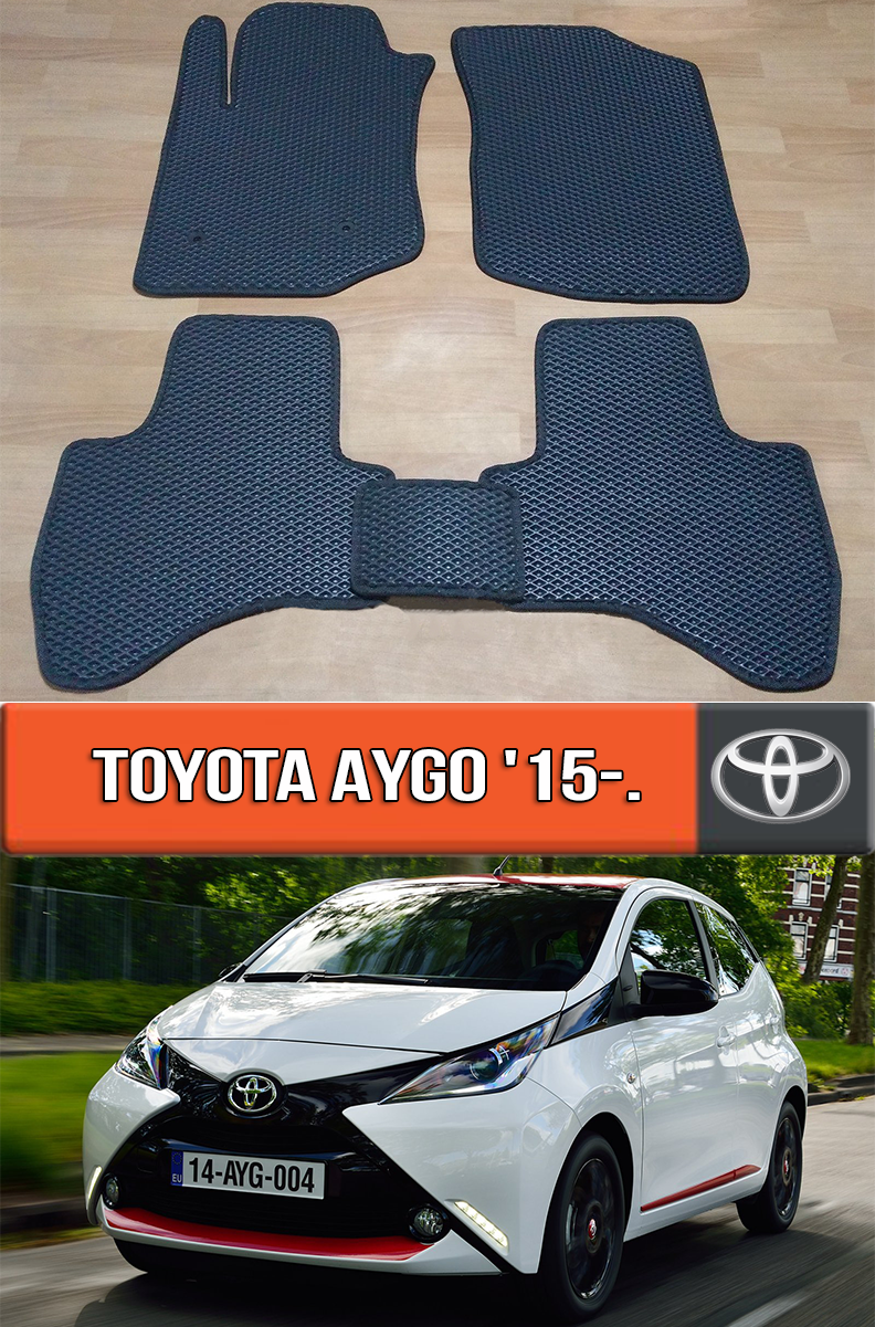 ЄВА килимки Тойота Айго 2015-н. в. EVA гумові килими на Toyota Aygo