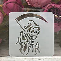 Трафарет на Хелловін Смерть 13 на 13 см сірий