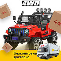 Дитячий електромобіль ДЖИП Jeep (4 мотори по 45W, 2аккум, MP3, FM) Bambi M 3237EBLR-3 Червоний