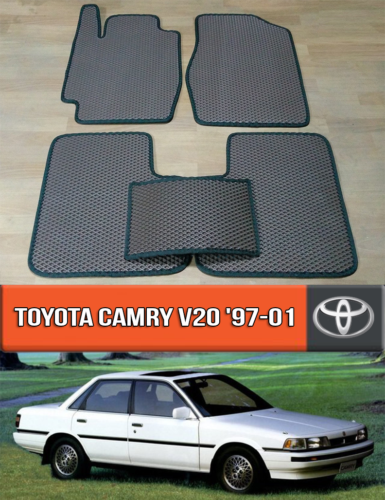 ЄВА килимки Тойота Камрі V20 1997-2001. EVA гумові килими на Toyota Camry V20 Кемрі В20