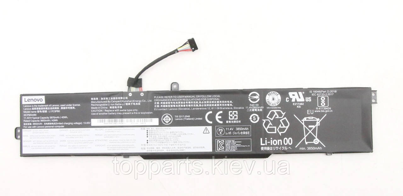 Батарея для ноутбука Lenovo IdeaPad 330-15 L17C3PB0, 3970mAh (45Wh), 3cell, 11.4V, Li-ion, ОРИГІНАЛЬНА