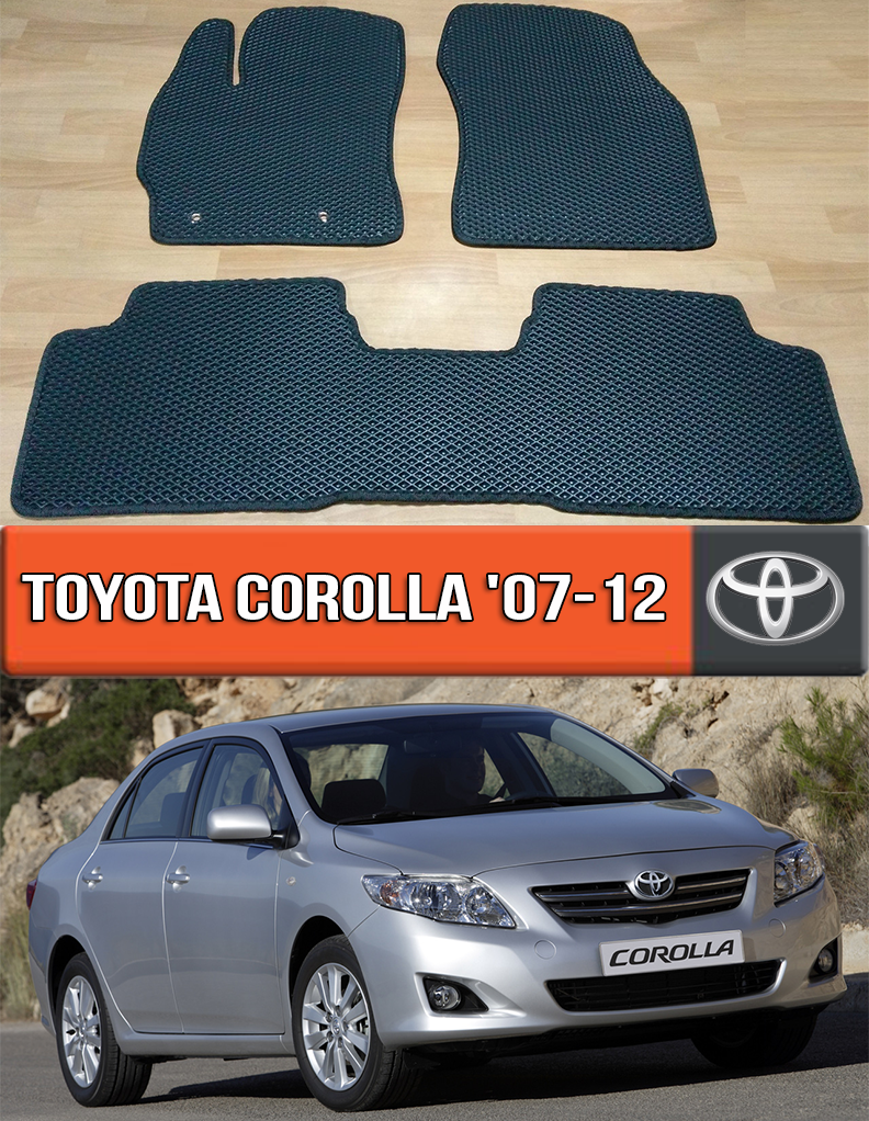 ЄВА килимки Тойота Королла 2007-2012. EVA гумові килими на Toyota Corolla