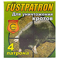 Дымовая шашка от кротов Fustpatron 4 патрона