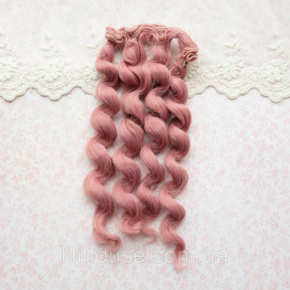 Волосся для ляльок кучері 25 см холодний темний рожевий