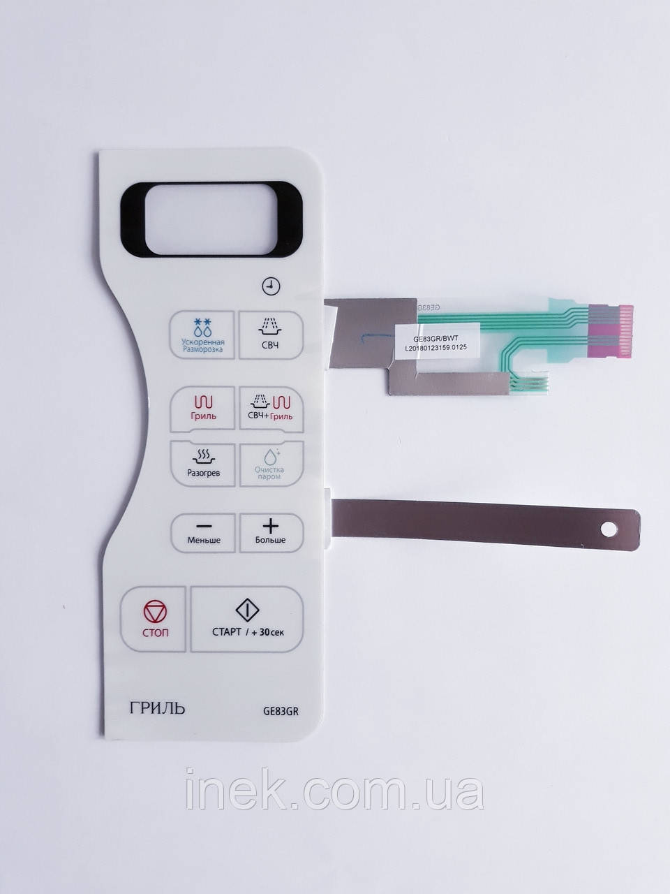 Мембрана управління Samsung GE83GR/BWT, DE34-00325B