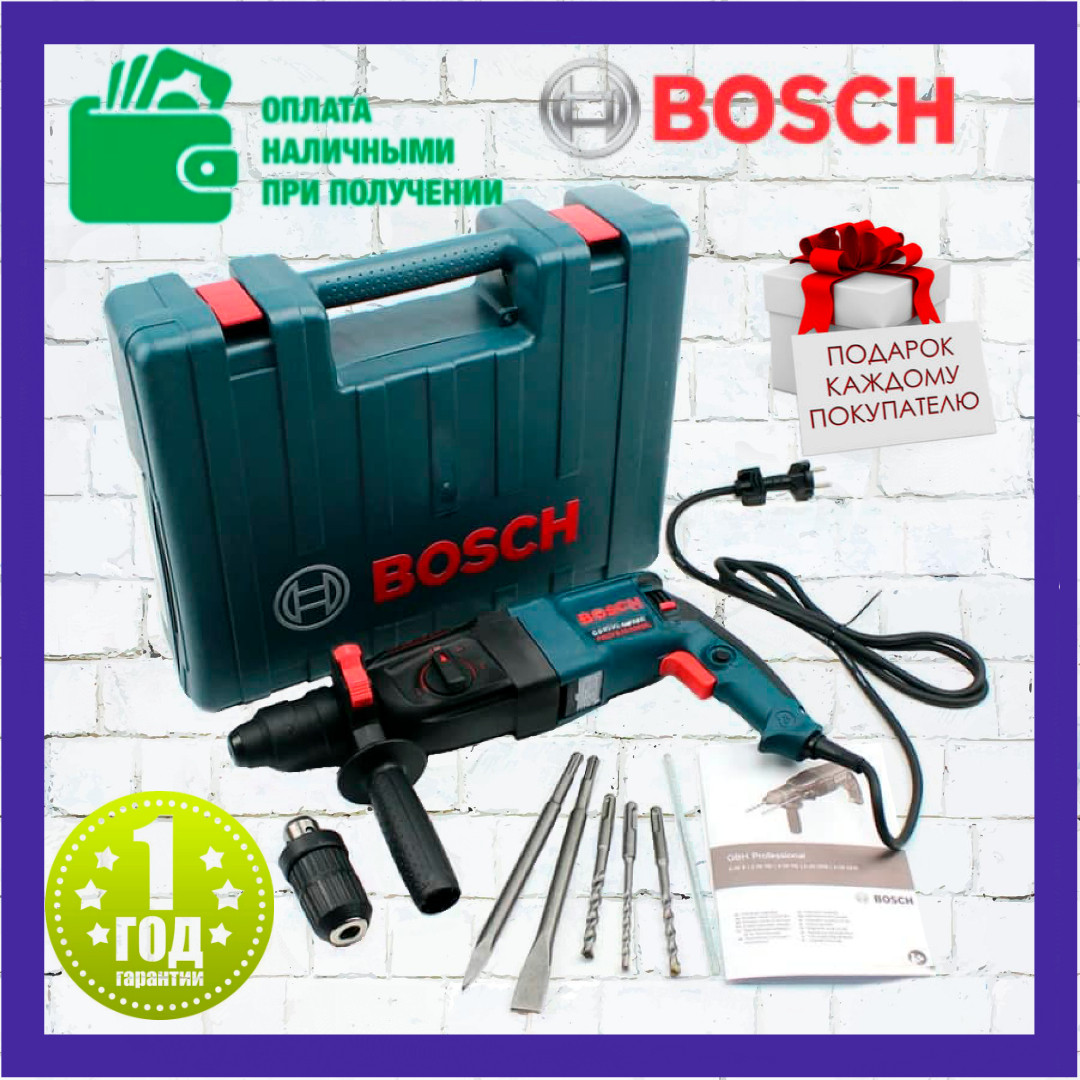 Мережевий Прямий Перфоратор BOSCH GBH 2-26 DRE Електричний Перфоратор БОШ ГАРАНТІЯ
