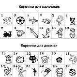 Бірки для одягу дитині в дитячий сад, іменні бирки 200шт, фото 3