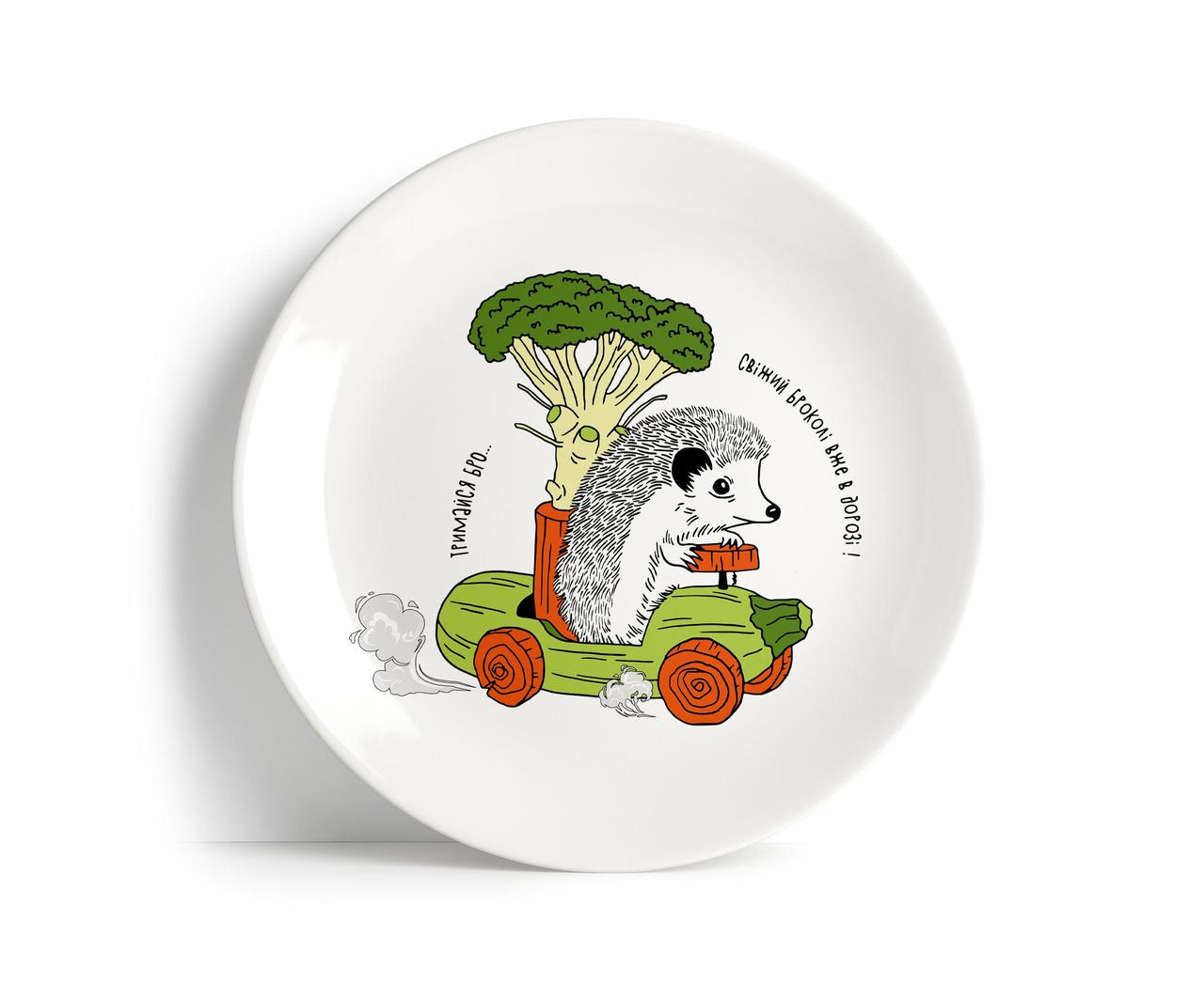 Тарілка "Їжак" оригінальний подарунок, фото 1