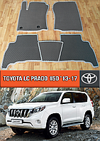 ЕВА коврики Тойота Прадо 150 2013-2017. EVA резиновые ковры на Toyota LC Prado 150