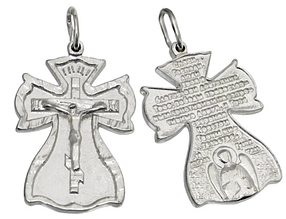 Срібний хрестик з молитвою 1010кр. DARIY 1010кр