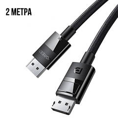 Кабель DisplayPort v1.4 для відео 8k 60 hz Ugreen 2 метри