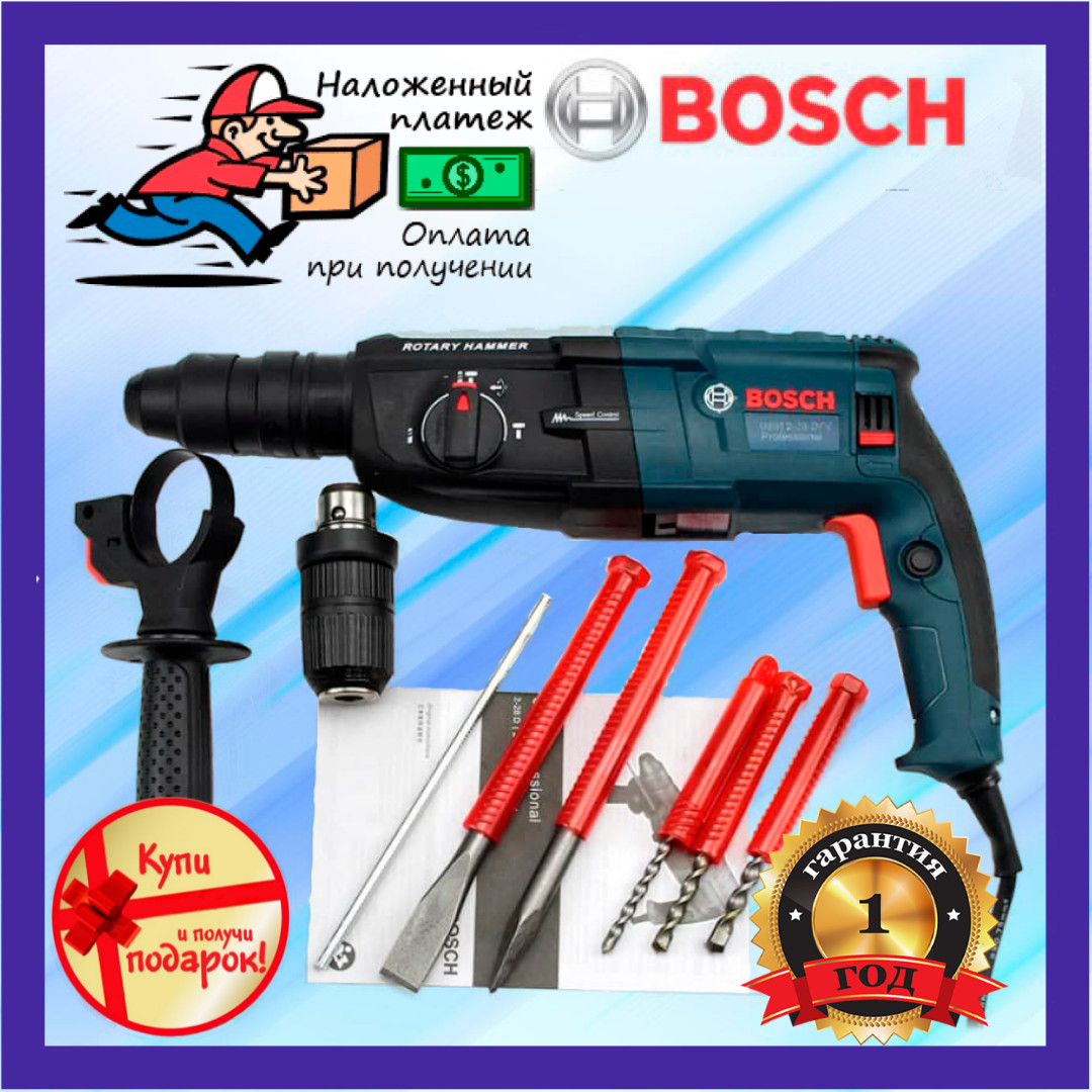 Перфоратор Прямий Мережевий BOSCH GBH 2-28 DFV Електричний Професійний Перфоратор Бош ГАРАНТІЯ