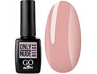 Гель-лак для ногтей Go Active Only Nude №05 Beige 10 мл