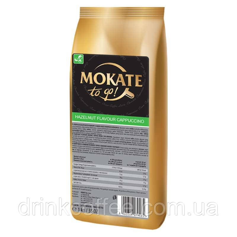 Капучино Mokate Hazelnut Горіх Польща 1кг