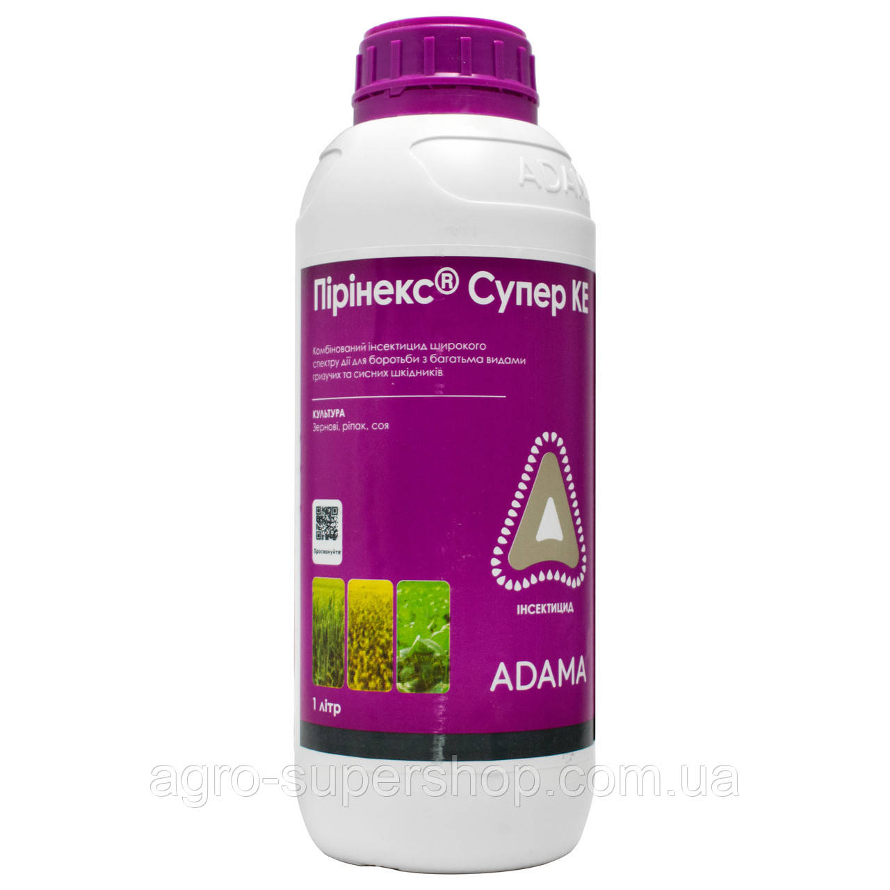 ИНСЕКТИЦИД ПИРИНЕКС СУПЕР 1 Л / Інсектицид Пірінекс супер 1 л., фото 1
