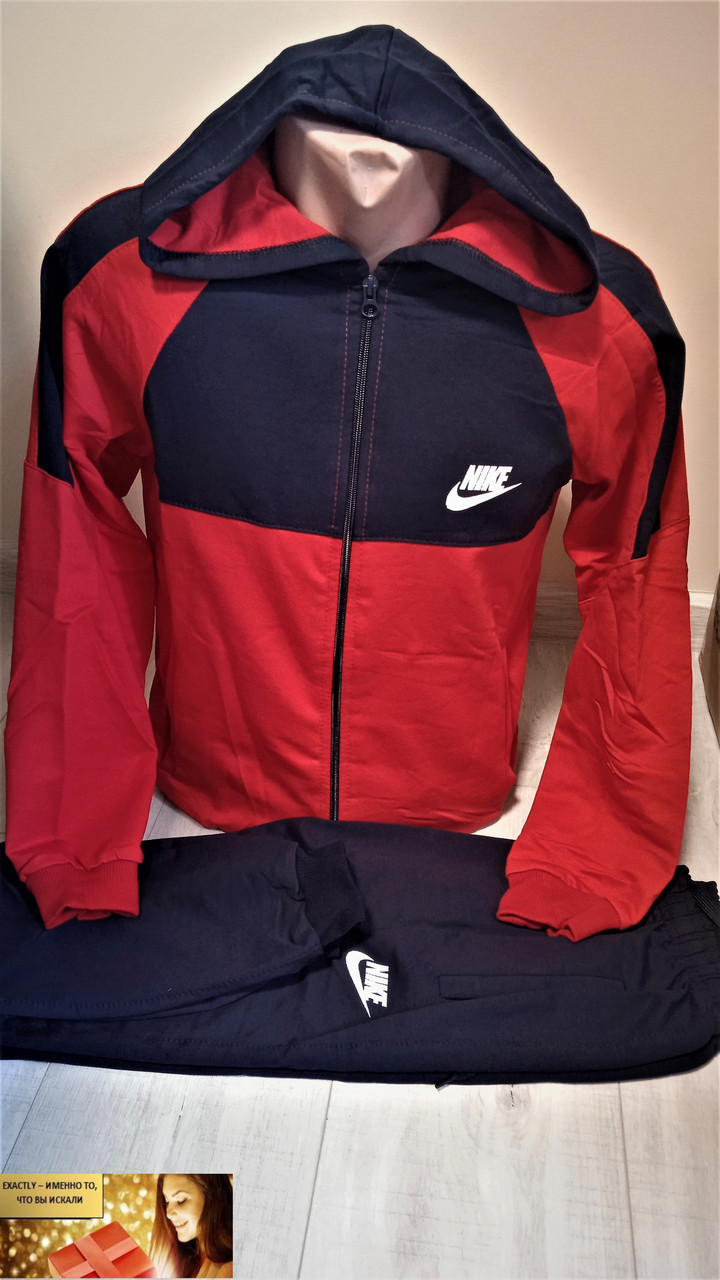 Дитячий спортивний костюм "NIKE" для хлопчика Туреччина на 6-8 років кофта та штани