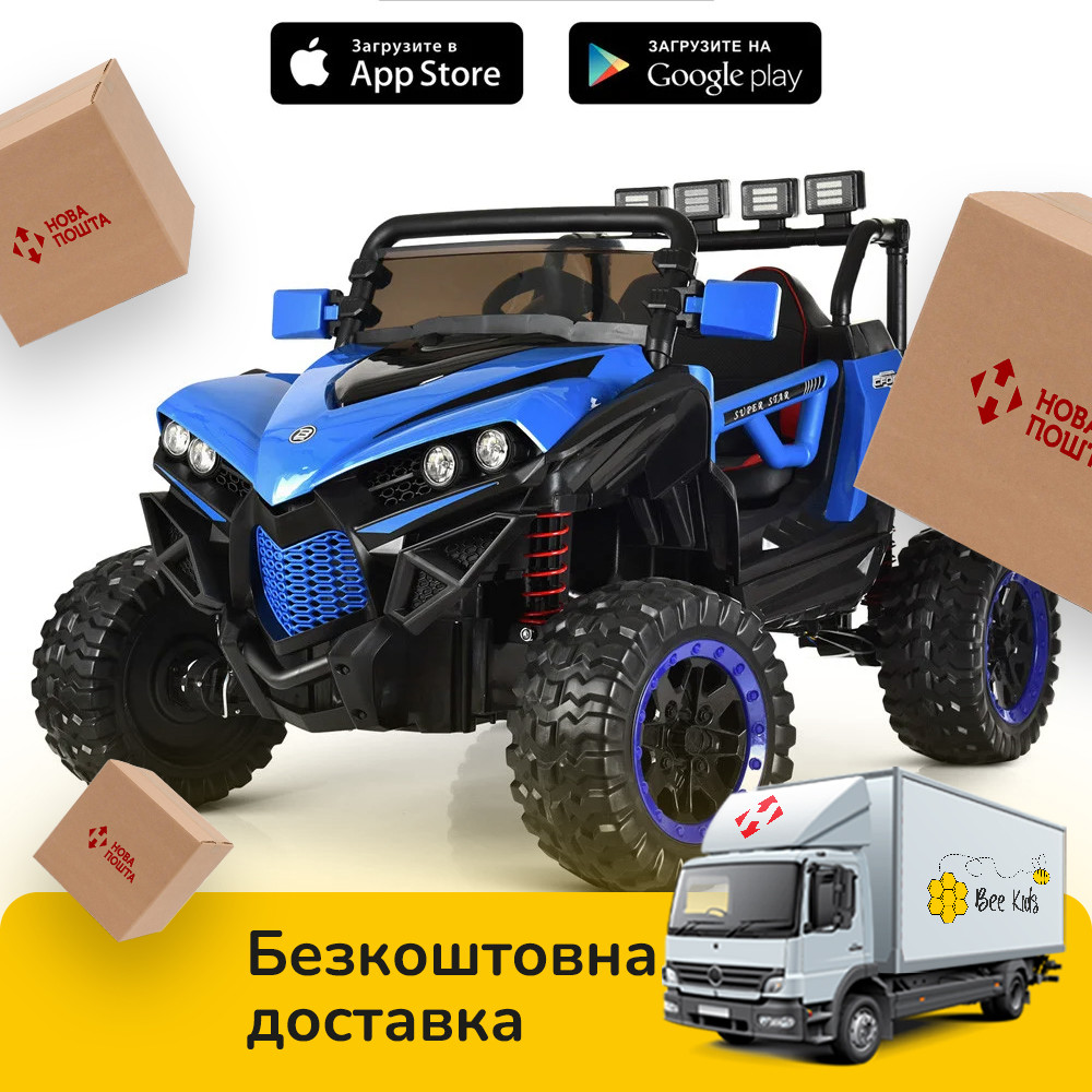 Дитячий електромобіль Баггі (4 мотори, USB, MP3, SD) Джип Bambi M 3804EBLR-4 Синій, фото 1